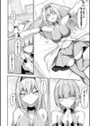 別冊コミックアンリアル 転生百合―異世界で逆転した性活―試し読み40ページ