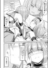 別冊コミックアンリアル 転生百合―異世界で逆転した性活―試し読み42ページ