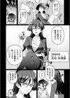 別冊コミックアンリアル 転生百合―異世界で逆転した性活―試し読み46ページ