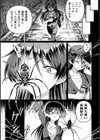 別冊コミックアンリアル 転生百合―異世界で逆転した性活―試し読み47ページ