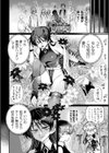 別冊コミックアンリアル 転生百合―異世界で逆転した性活―試し読み48ページ