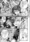 別冊コミックアンリアル 転生百合―異世界で逆転した性活―試し読み49ページ