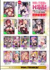 別冊コミックアンリアル 転生百合―異世界で逆転した性活―試し読み56ページ