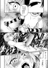 わたしのかみさま試し読み4ページ