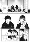 キミの体温試し読み4ページ