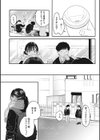 キミの体温試し読み5ページ