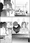 キミの体温試し読み14ページ