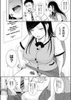 ×1彼女のシたい時【電子特装版】試し読み8ページ