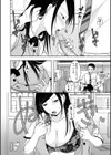×1彼女のシたい時【電子特装版】試し読み12ページ