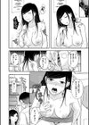 ×1彼女のシたい時【電子特装版】試し読み15ページ