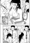 ×1彼女のシたい時【電子特装版】試し読み20ページ