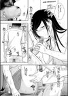 ×1彼女のシたい時【電子特装版】試し読み21ページ