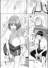 マゾメスソープで逢いましょう！試し読み3ページ
