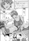 マゾメスソープで逢いましょう！試し読み9ページ