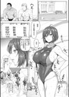 マゾメスソープで逢いましょう！試し読み15ページ
