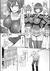 マゾメスソープで逢いましょう！試し読み17ページ