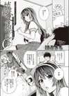姉は親父に抱かれてる0試し読み1ページ