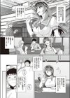 姉は親父に抱かれてる0試し読み3ページ