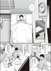 姉は親父に抱かれてる0試し読み4ページ