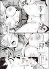 姉は親父に抱かれてる0試し読み6ページ