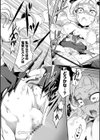 サイキッカーMITSUKI試し読み2ページ