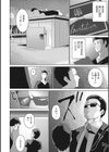 しりしよくっ試し読み4ページ