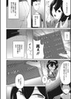 しりしよくっ試し読み6ページ