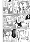 しりしよくっ試し読み8ページ