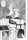 再現トランス試し読み7ページ