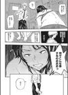 再現トランス試し読み10ページ