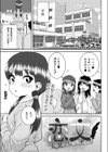 恋文-LoveLetter-試し読み1ページ