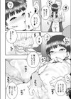 恋文-LoveLetter-試し読み2ページ