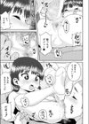 恋文-LoveLetter-試し読み5ページ
