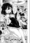 でみへるっ！試し読み3ページ