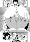 でみへるっ！試し読み4ページ