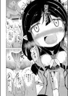 でみへるっ！試し読み10ページ