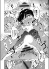 でみへるっ！試し読み22ページ