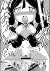 でみへるっ！試し読み25ページ