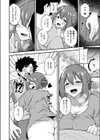 美味しくなぁれ！試し読み5ページ