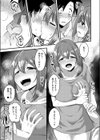美味しくなぁれ！試し読み6ページ
