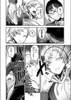 不良センパイと不健全なボク試し読み4ページ