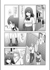 セックスの勉強しよっか？試し読み18ページ