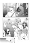 セックスの勉強しよっか？試し読み19ページ