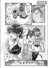 青春はメイドさんの香り！？試し読み2ページ