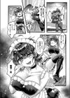 青春はメイドさんの香り！？試し読み4ページ