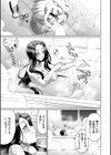 フタナリ×令嬢×大乱交試し読み9ページ