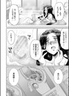 フタナリ×令嬢×大乱交試し読み12ページ