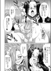 フタナリ×令嬢×大乱交試し読み20ページ