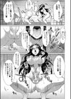 フタナリ×令嬢×大乱交試し読み25ページ