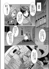 フタナリ×令嬢×大乱交試し読み28ページ